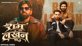 Ram Lakhan Lyrics